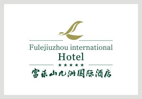 Fule Jiuzhou International Hotel Mianyang  Logo zdjęcie